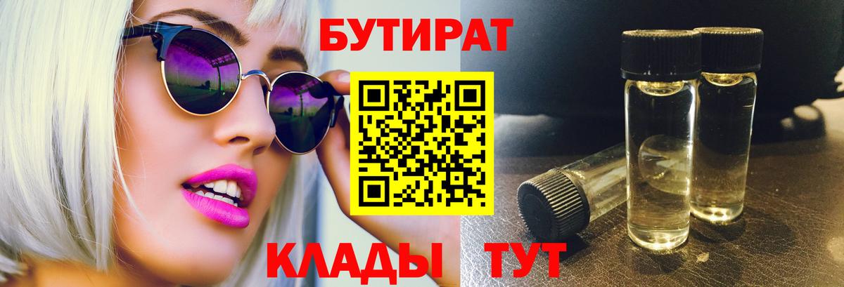 Конопля Краснокамск