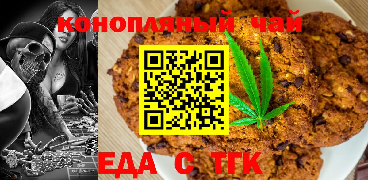 Гашиш  Канабис  Краснокамск  Мефедрон   Кокаин  Каннабис  МЕФ  Вход с VPN  Гашиш 
