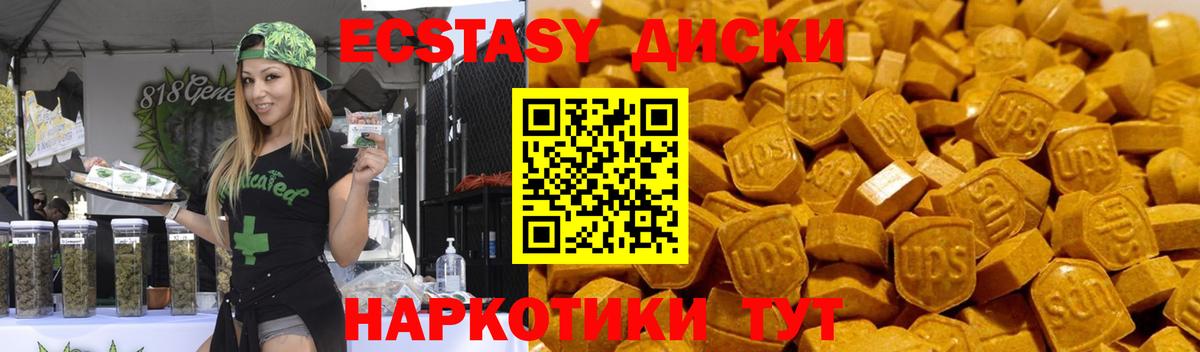 Ecstasy Punisher  Вход с VPN  Экстази VHQ  Ecstasy  Краснокамск 