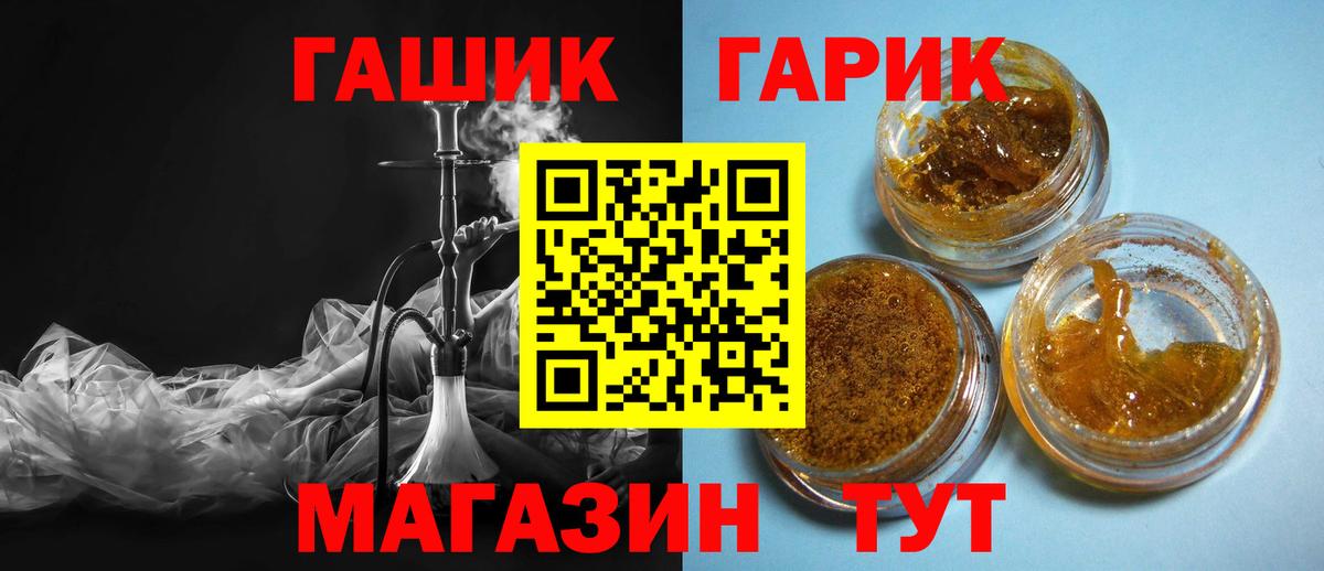 Гашиш ice o lator Краснокамск