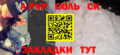 герыч Будённовск
