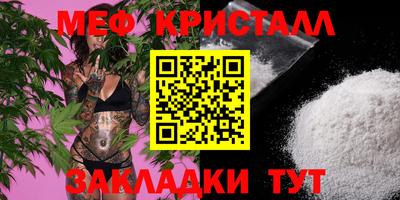 кристаллы Бузулук