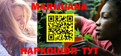 кристаллы Бузулук