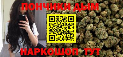 герыч Будённовск