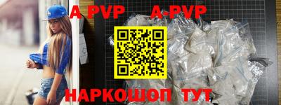 герыч Будённовск