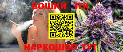 кристаллы Бузулук