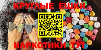 MDMA Бугуруслан