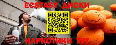 MDMA Бугуруслан
