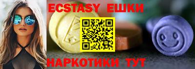 кристаллы Бузулук