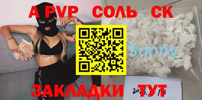 кристаллы Бузулук