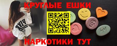 MDMA Бугуруслан