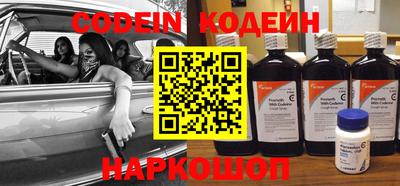 кристаллы Бузулук