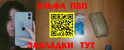 гидропоника Мариинск