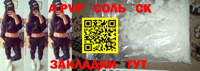 MDMA Бугуруслан