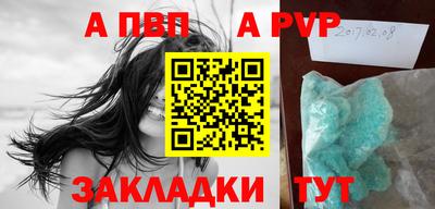 кристаллы Бузулук