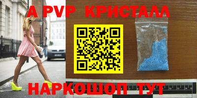 кристаллы Бузулук