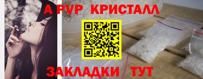 герыч Будённовск