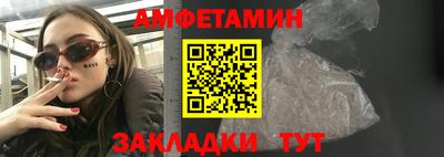 кристаллы Бузулук