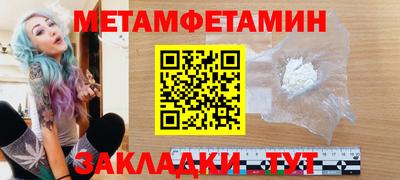 кристаллы Бузулук