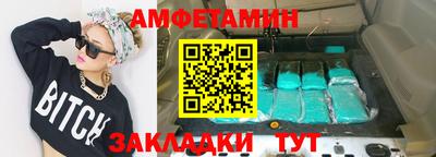 герыч Будённовск