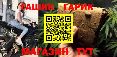 кристаллы Бузулук