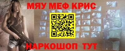 кристаллы Бузулук