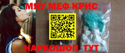 MDMA Бугуруслан
