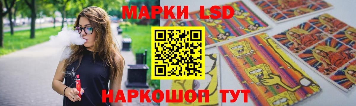 LSD-25 экстази ecstasy  Вход с VPN  ЛСД экстази  Лсд 25 экстази кислота  Краснокамск 