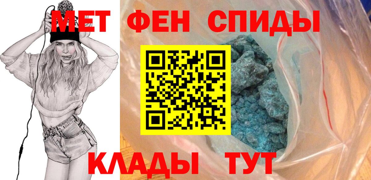 Краснокамск  Метамфетамин винт  Вход с VPN 