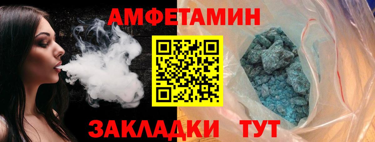 Метамфетамин Декстрометамфетамин 99.9% Краснокамск